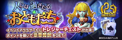 ���������꡼ No.020�Υ���ͥ������ / ��D2�ᥬ�ƥ�פ�Ķ�����պפ��������缡���š��ۿ�2.5��ǯ��ޤ��뤳�Ȥ�ǰ����̵�����������̤ʥ�������ܡ��ʥ����Ѱ�