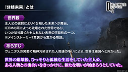 ���������꡼ No.006�Υ���ͥ������ / ��D2�ᥬ�ƥ�פ��緿���åץǡ��ȡ�Ver.3.2.00��9��3���˼����ء�ʪ��������Ѥ��͸���ʼ��������������Ǥ��륷���ƥ�ʤɤ����餫��