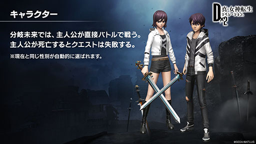 ���������꡼ No.007�Υ���ͥ������ / ��D2�ᥬ�ƥ�פ��緿���åץǡ��ȡ�Ver.3.2.00��9��3���˼����ء�ʪ��������Ѥ��͸���ʼ��������������Ǥ��륷���ƥ�ʤɤ����餫��