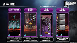 ���������꡼ No.011�Υ���ͥ������ / ��D2�ᥬ�ƥ�פ��緿���åץǡ��ȡ�Ver.3.2.00��9��3���˼����ء�ʪ��������Ѥ��͸���ʼ��������������Ǥ��륷���ƥ�ʤɤ����餫��