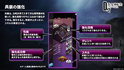 ���������꡼ No.013�Υ���ͥ������ / ��D2�ᥬ�ƥ�פ��緿���åץǡ��ȡ�Ver.3.2.00��9��3���˼����ء�ʪ��������Ѥ��͸���ʼ��������������Ǥ��륷���ƥ�ʤɤ����餫��