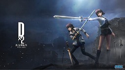 ���������꡼ No.002�Υ���ͥ������ / ��D2�ᥬ�ƥ�ס����åץǡ��ȥ�����ȥ������������ܡ��ʥ���������곫��