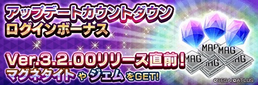 ���������꡼ No.003�Υ���ͥ������ / ��D2�ᥬ�ƥ�ס����åץǡ��ȥ�����ȥ������������ܡ��ʥ���������곫��