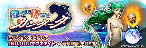 ���������꡼ No.002�Υ���ͥ������ / ��D2�ᥬ�ƥ�׿�����ƥ�ġ�ʬ��̤�褬���������åץǡ��ȵ�ǰ��������ܡ��ʥ��Ⳬ��