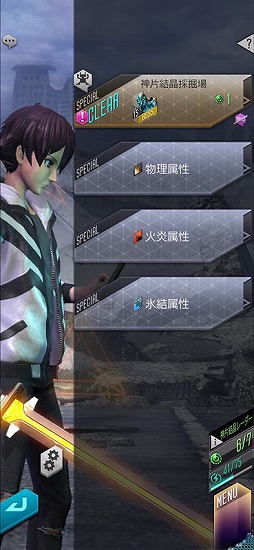 ���������꡼ No.008�Υ���ͥ������ / ��D2�ᥬ�ƥ�׿�����ƥ�ġ�ʬ��̤�褬���������åץǡ��ȵ�ǰ��������ܡ��ʥ��Ⳬ��