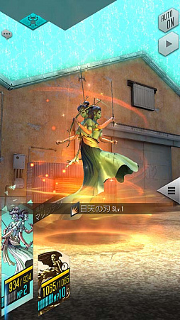 画像ギャラリー No.005のサムネイル画像 / 「D×2 真・女神転生 リベレーション」,新イベント“いざ祝祭!狂乱の酒宴”開催