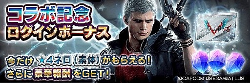 ���������꡼ No.005�Υ���ͥ������ / ��D2�ᥬ�ƥ�פǡ֥ǥӥ� �ᥤ ���饤 5�פȤ����拾��ܥ��٥�Ȥ�����