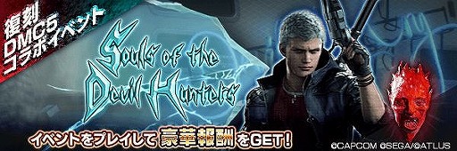 ���������꡼ No.006�Υ���ͥ������ / ��D2�ᥬ�ƥ�פǡ֥ǥӥ� �ᥤ ���饤 5�פȤ����拾��ܥ��٥�Ȥ�����