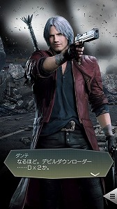 ���������꡼ No.008�Υ���ͥ������ / ��D2�ᥬ�ƥ�פǡ֥ǥӥ� �ᥤ ���饤 5�פȤ����拾��ܥ��٥�Ȥ�����