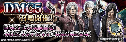 ���������꡼ No.010�Υ���ͥ������ / ��D2�ᥬ�ƥ�פǡ֥ǥӥ� �ᥤ ���饤 5�פȤ����拾��ܥ��٥�Ȥ�����