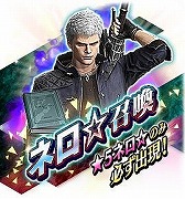 ���������꡼ No.020�Υ���ͥ������ / ��D2�ᥬ�ƥ�פǡ֥ǥӥ� �ᥤ ���饤 5�פȤ����拾��ܥ��٥�Ȥ�����