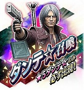 ���������꡼ No.021�Υ���ͥ������ / ��D2�ᥬ�ƥ�פǡ֥ǥӥ� �ᥤ ���饤 5�פȤ����拾��ܥ��٥�Ȥ�����