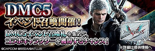 ���������꡼ No.023�Υ���ͥ������ / ��D2�ᥬ�ƥ�פǡ֥ǥӥ� �ᥤ ���饤 5�פȤ����拾��ܥ��٥�Ȥ�����