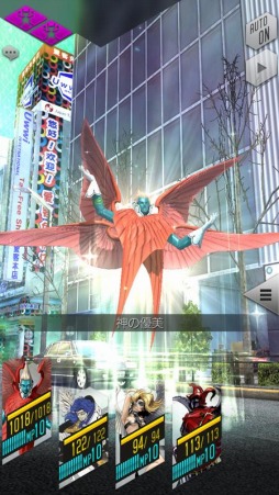 画像ギャラリー No.005のサムネイル画像 / 「D2メガテン」がVer.3.2.20アップデートを実施。新★5悪魔“ハニエル”が登場