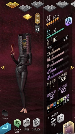 ���������꡼ No.004�Υ���ͥ������ / ��D2�ᥬ�ƥ�פˡ�5���⡦�⥤�饤�����夬�о졣30��̵��������