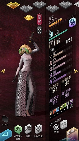 ���������꡼ No.006�Υ���ͥ������ / ��D2�ᥬ�ƥ�פˡ�5���⡦�⥤�饤�����夬�о졣30��̵��������