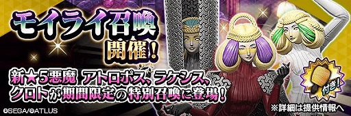 ���������꡼ No.008�Υ���ͥ������ / ��D2�ᥬ�ƥ�פˡ�5���⡦�⥤�饤�����夬�о졣30��̵��������