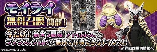 ���������꡼ No.009�Υ���ͥ������ / ��D2�ᥬ�ƥ�פˡ�5���⡦�⥤�饤�����夬�о졣30��̵��������