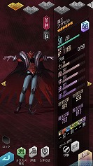 画像ギャラリー No.004のサムネイル画像 / 「D2メガテン」で★5悪魔を仲魔にできる“秋の特別ログインボーナス”が開催