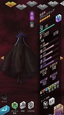 画像ギャラリー No.007のサムネイル画像 / 「D2メガテン」で★5悪魔を仲魔にできる“秋の特別ログインボーナス”が開催