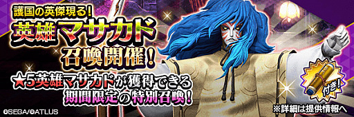 ���������꡼ No.001�Υ���ͥ������ / ��D2�ᥬ�ƥ�פ˥ᥤ�󥹥ȡ��꡼��10�Ϥ��ɲá��ϥˡ��������Ȥβ�����