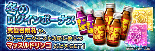 ���������꡼ No.003�Υ���ͥ������ / ��D2�ᥬ�ƥ�פ˥ᥤ�󥹥ȡ��꡼��10�Ϥ��ɲá��ϥˡ��������Ȥβ�����