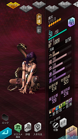 ���������꡼ No.004�Υ���ͥ������ / ��D2�ᥬ�ƥ�פ˥ᥤ�󥹥ȡ��꡼��10�Ϥ��ɲá��ϥˡ��������Ȥβ�����