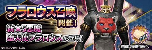 ���������꡼ No.007�Υ���ͥ������ / ��D��2 ��������ž�� ��٥졼�����ס�����5�������ŷ�� �ե�������ɤ�¿�ȹ��Ρ��������о�