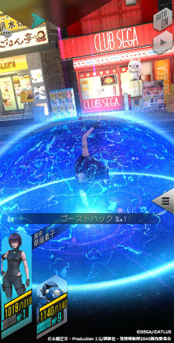 ���������꡼ No.004�Υ���ͥ������ / ��D��2�סߡֹ��̵�ư�� SAC_2045�ץ���ܤ���12��17�����鳫��