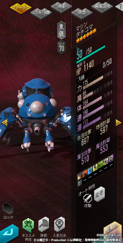 ���������꡼ No.009�Υ���ͥ������ / ��D��2�סߡֹ��̵�ư�� SAC_2045�ץ���ܤ���12��17�����鳫��