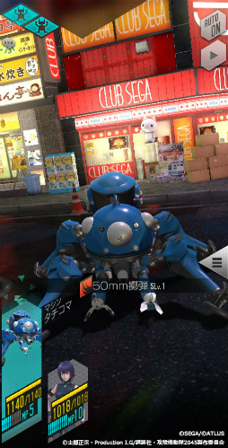 ���������꡼ No.010�Υ���ͥ������ / ��D��2�סߡֹ��̵�ư�� SAC_2045�ץ���ܤ���12��17�����鳫��