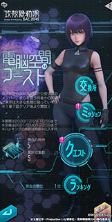 ꡼ No.003 | D2 ž ٥졼פȥ˥̵ֹư SAC_2045פΥܤ롣ꥹȡ꡼5ǻҤ餬о