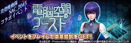 ꡼ No.005 | D2 ž ٥졼פȥ˥̵ֹư SAC_2045פΥܤ롣ꥹȡ꡼5ǻҤ餬о