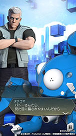 ꡼ No.007 | D2 ž ٥졼פȥ˥̵ֹư SAC_2045פΥܤ롣ꥹȡ꡼5ǻҤ餬о