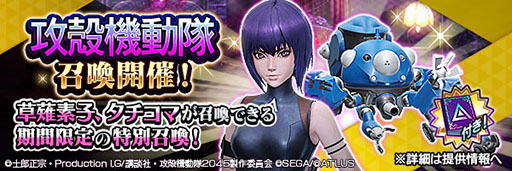 ꡼ No.010 | D2 ž ٥졼פȥ˥̵ֹư SAC_2045פΥܤ롣ꥹȡ꡼5ǻҤ餬о