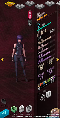 ꡼ No.012 | D2 ž ٥졼פȥ˥̵ֹư SAC_2045פΥܤ롣ꥹȡ꡼5ǻҤ餬о