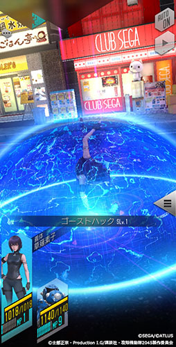 ꡼ No.013 | D2 ž ٥졼פȥ˥̵ֹư SAC_2045פΥܤ롣ꥹȡ꡼5ǻҤ餬о