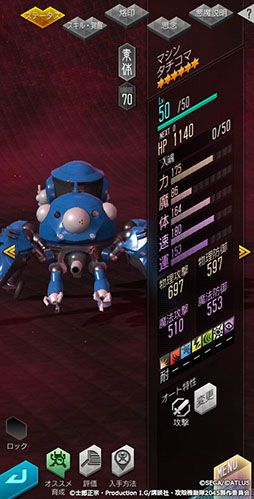 ꡼ No.015 | D2 ž ٥졼פȥ˥̵ֹư SAC_2045פΥܤ롣ꥹȡ꡼5ǻҤ餬о