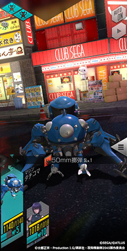 ꡼ No.016 | D2 ž ٥졼פȥ˥̵ֹư SAC_2045פΥܤ롣ꥹȡ꡼5ǻҤ餬о