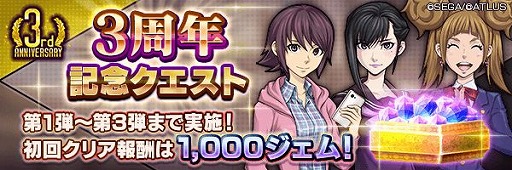 ���������꡼ No.003�Υ���ͥ������ / ��D2�ᥬ�ƥ�פǡ�̵��100�󾤴�����ꥯ�����Ȥ�ڤ�����3��ǯ �������պסɤ���������