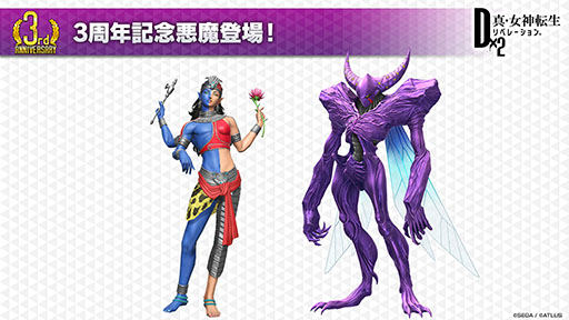 ���������꡼ No.003�Υ���ͥ������ / ��PR�ۡ�D2�ᥬ�ƥ�ס���ǯ�ǽ�Υץ쥼��Ȥϡ�5���⤬��館���3��ǯ���쥯�����ɡ�̵��100Ϣ�����俷����μ����ʤɺǿ�������Ϥ�