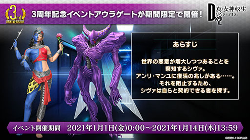 ���������꡼ No.004�Υ���ͥ������ / ��PR�ۡ�D2�ᥬ�ƥ�ס���ǯ�ǽ�Υץ쥼��Ȥϡ�5���⤬��館���3��ǯ���쥯�����ɡ�̵��100Ϣ�����俷����μ����ʤɺǿ�������Ϥ�