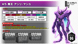 ���������꡼ No.008�Υ���ͥ������ / ��PR�ۡ�D2�ᥬ�ƥ�ס���ǯ�ǽ�Υץ쥼��Ȥϡ�5���⤬��館���3��ǯ���쥯�����ɡ�̵��100Ϣ�����俷����μ����ʤɺǿ�������Ϥ�