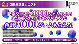 ���������꡼ No.011�Υ���ͥ������ / ��PR�ۡ�D2�ᥬ�ƥ�ס���ǯ�ǽ�Υץ쥼��Ȥϡ�5���⤬��館���3��ǯ���쥯�����ɡ�̵��100Ϣ�����俷����μ����ʤɺǿ�������Ϥ�