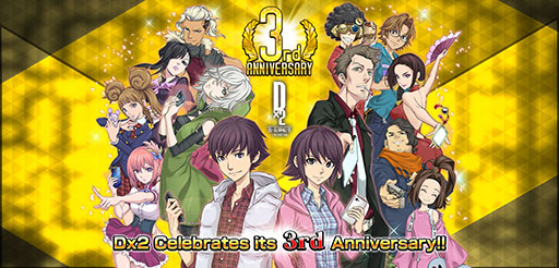 ���������꡼ No.017�Υ���ͥ������ / ��PR�ۡ�D2�ᥬ�ƥ�ס���ǯ�ǽ�Υץ쥼��Ȥϡ�5���⤬��館���3��ǯ���쥯�����ɡ�̵��100Ϣ�����俷����μ����ʤɺǿ�������Ϥ�