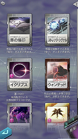 ꡼ No.015 | 3ǯΡD2ᥬƥפĤ3ǯǰڡ̥ܺϡVer.4.0.00ΥåץǡȾҲ