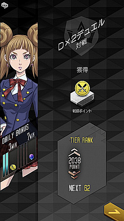 ꡼ No.018 | 3ǯΡD2ᥬƥפĤ3ǯǰڡ̥ܺϡVer.4.0.00ΥåץǡȾҲ