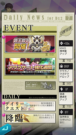 ꡼ No.022 | 3ǯΡD2ᥬƥפĤ3ǯǰڡ̥ܺϡVer.4.0.00ΥåץǡȾҲ