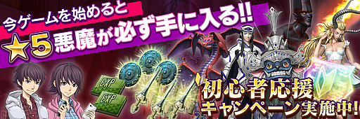 ꡼ No.035 | 3ǯΡD2ᥬƥפĤ3ǯǰڡ̥ܺϡVer.4.0.00ΥåץǡȾҲ