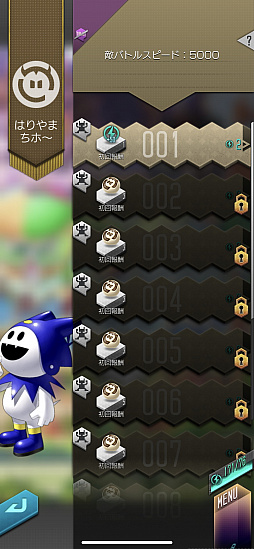 ꡼ No.037 | 3ǯΡD2ᥬƥפĤ3ǯǰڡ̥ܺϡVer.4.0.00ΥåץǡȾҲ